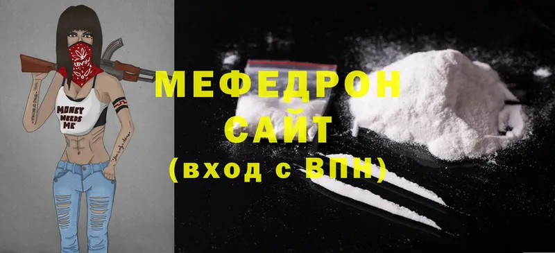 МЕФ mephedrone  Кущёвская 